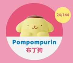 布丁狗Pompompurin