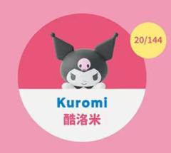 酷洛米Kuromi