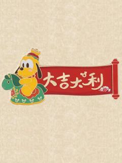 布鲁托磁贴盲盒-26上迪新春米奇和朋友们系列