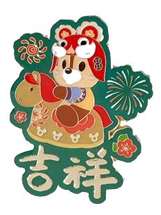 奇奇磁贴盲盒-26上迪新春米奇和朋友们系列