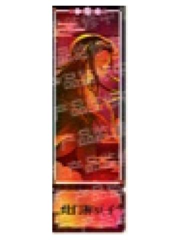 灶门祢豆子(镭射款)角色收藏票根-剧场版无限城第一章