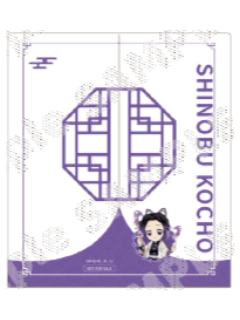 蝴蝶忍票夹-中国版乐器系列