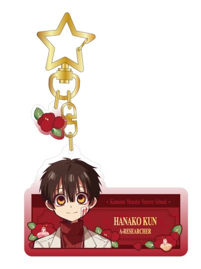 地缚少年花子君-1