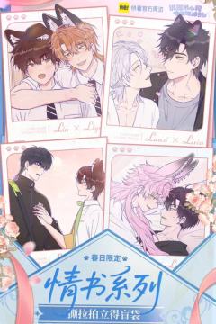 撕拉拍立得盲袋-情书系列