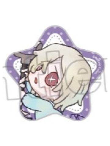 守墓人星形吧唧-幼稚园快闪第2弹