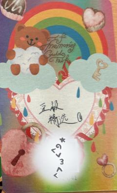 2026挂历单人款小卡 极ver.B-资料图