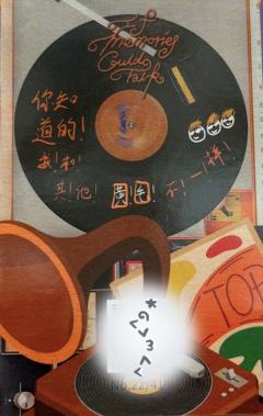 2026挂历单人款小卡 极ver.D-资料图