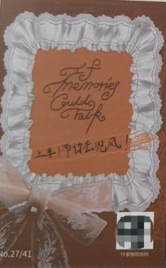 2026挂历单人款拍立得 极ver.A-资料图