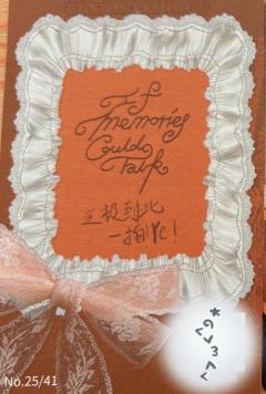 2026挂历单人款拍立得 极ver.B-资料图