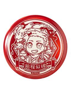 孙悟空徽章-幸运窗花系列