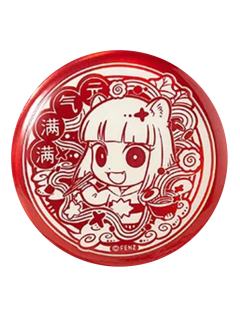 九月徽章-幸运窗花系列