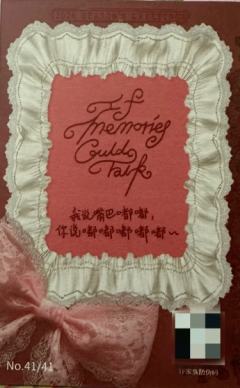 2026挂历单人款拍立得 苏ver.A-资料图