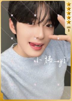 q音星光卡7 五星ver.