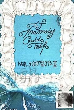 2026挂历单人款拍立得 航ver.C-资料图