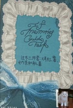 2026挂历单人款拍立得 航ver.B-资料图