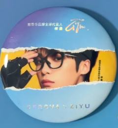 施华洛代言吧唧