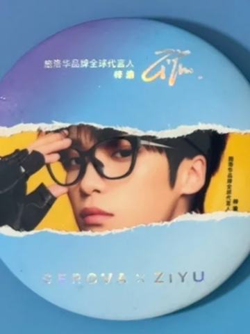 施华洛代言吧唧