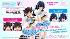 30MS 可选发型配件&面部配件套装 (园田智代子/杜野凛世)-资料图