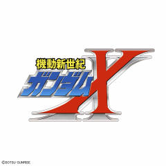 HGAW 高达DX [彩透版]-资料图