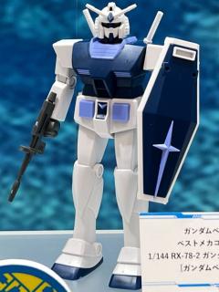 最佳机甲收藏 RX-78-2 高达 (复刻版) [高达基地配色]