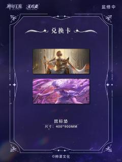 盲盒吧唧-神印辉迹系列-资料图