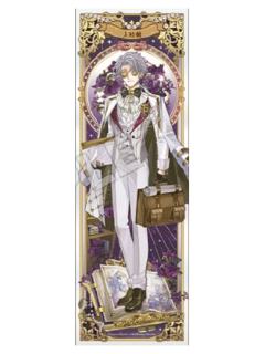 入殓师镭射票-千年书旅系列