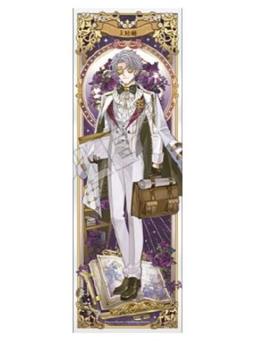 入殓师镭射票-千年书旅系列