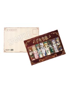 多人明信片-千年书旅系列