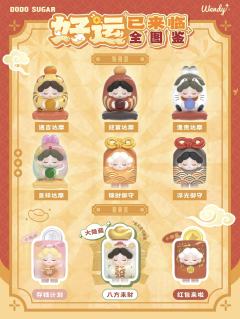 招财摇摇喵-资料图