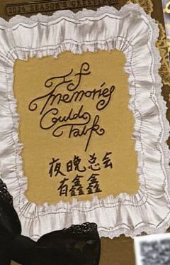 2026挂历单人款拍立得 朱ver.C-资料图