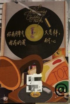 2026挂历单人款小卡 朱ver.A-资料图