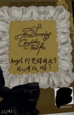 2026挂历单人款拍立得 朱ver.B-资料图