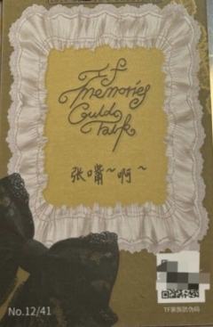 2026挂历单人款拍立得 朱ver.A-资料图