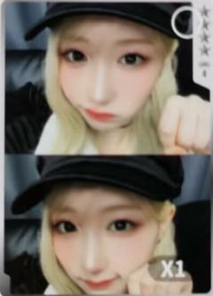 q音星光卡碎卡2