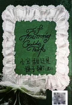 2026挂历单人款拍立得 禹ver.C-资料图