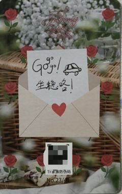 2026挂历单人款小卡 极ver.A-资料图