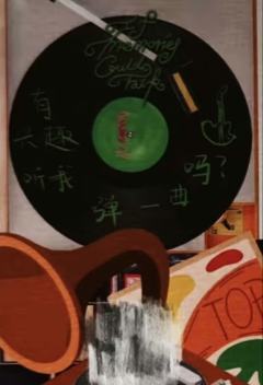 2026挂历单人款小卡 禹ver.D-资料图