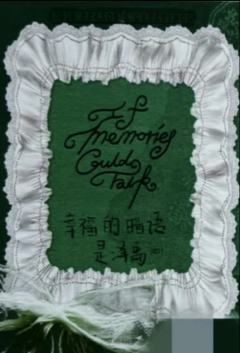 2026挂历单人款拍立得 禹ver.B-资料图