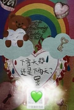 2026挂历单人款小卡 禹ver.A-资料图