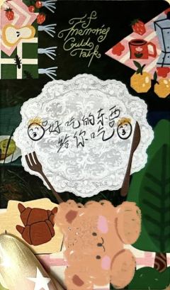 2026挂历单人款小卡 极ver.C-资料图