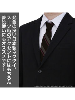 后藤一里领带-街头时尚ver.-资料图