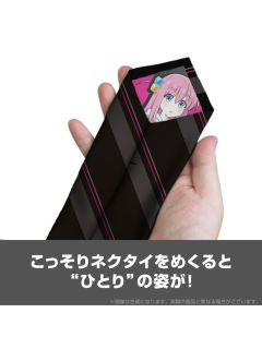 后藤一里领带-街头时尚ver.-资料图