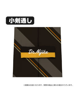 伊地知虹夏领带-街头时尚ver.-资料图