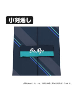 山田凉领带-街头时尚ver.-资料图