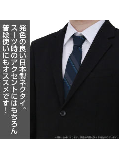 山田凉领带-街头时尚ver.-资料图