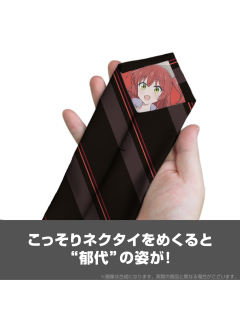 喜多郁代领带-街头时尚ver.-资料图