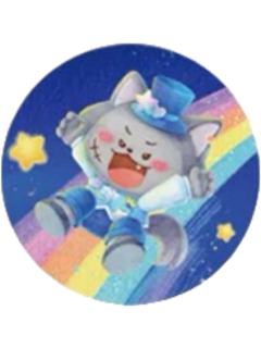灰太狼星星徽章-奇思妙想嘉年华20周年快闪