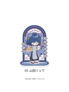 山田凉立牌-中华风肉包丸子头Q版ver.