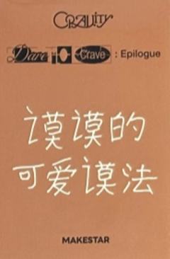 ms上海签售3 卡皮巴拉ver.-资料图