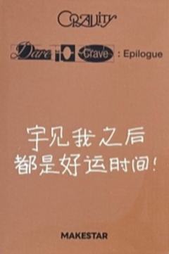 ms上海签售4 卡皮巴拉ver.-资料图